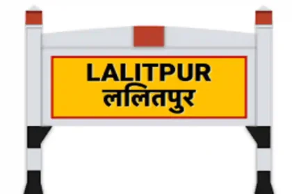 Lalitpur News: 27 लेखपालों को राजस्व निरीक्षक के पद पर मिली पदोन्नति