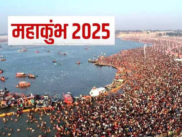 अब उत्तर प्रदेश में 75 नहीं बल्कि होंगे 76 जिले, “महाकुंभ मेला जनपद” नाम से घोषित किया गया नया जिला
