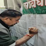 बरेली में सपा नेता ने अपने खून से संविधान जिंदाबाद लिखकर मनाया डिंपल यादव का जन्मदिन