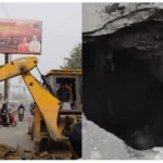 महाकुंभ से पहले प्रयागराज में सड़क ध्वस्त, हुआ 15 फीट गहरा गड्‌ढा
