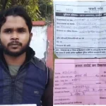 Hardoi News: अध्यापक ने शिक्षा को बनाया व्यवसाय, छात्र से 50000 रुपए लेकर नहीं दी आईटीआई की मार्कशीट, छात्र ने एसपी से लगाई न्याय की गुहार