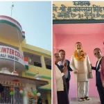 Hardoi News: कालेज में धूमधाम एवं हर्षोल्लास व गरिमा पूर्ण ढंग से हुआ 76वें गणतंत्र दिवस का भव्य आयोजन