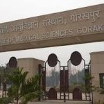 गोरखपुर एम्स में 15 छात्रों की खाना खाने के बाद बिगड़ी तबीयत, होने लगा पेट दर्द और उल्टी