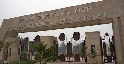 गोरखपुर एम्स में 15 छात्रों की खाना खाने के बाद बिगड़ी तबीयत, होने लगा पेट दर्द और उल्टी