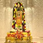 Ayodhya News: मौनी अमावस्या वसंत पंचमी पर नहीं होंगे वीआईपी दर्शन