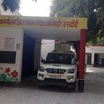 Hardoi News: जिले के 23 शिक्षकों पर लटकी बर्खास्तगी की तलवार, बीएसए ने जारी किया नोटिस