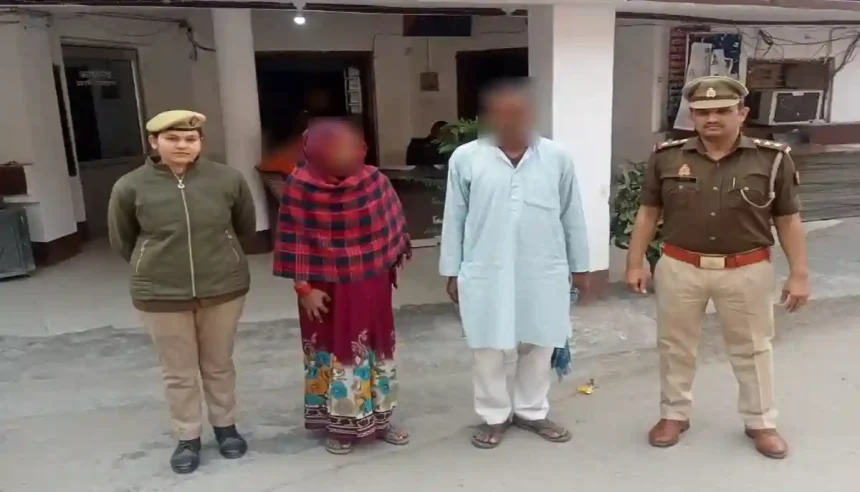 Rampur News: पति-पत्नी ने फर्जी दस्तावेजों के जरिए लिया दो बैंकों से लोन, रामपुर पुलिस ने किया गिरफ्तार