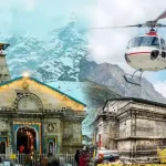 Kedarnath Dham यात्रा के लिए हेलीकॉप्टर की बुकिंग कब से होगी शुरू, नोट कर लें, इस बार बदल जाएंगे ये नियम