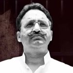 बांदा जेल में एक साल बाद फिर माफिया मुख्तार अंसारी की बैरक का खुलेगा ताला,कोर्ट के आदेश पर परिजनों को सौंपा जाएगा सामान