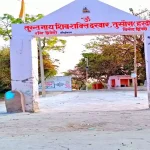 Hardoi News: बाबा तुरंतनाथ मंदिर से चोर ले उड़े घंटे, श्रद्धालुओं में रोष