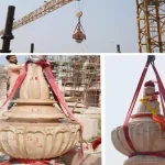 अयोध्या में श्रीरामजन्मभूमि मंदिर के मुख्य शिखर पर कलश स्थापना, इतिहास में जुड़ा स्वर्णिम अध्याय
