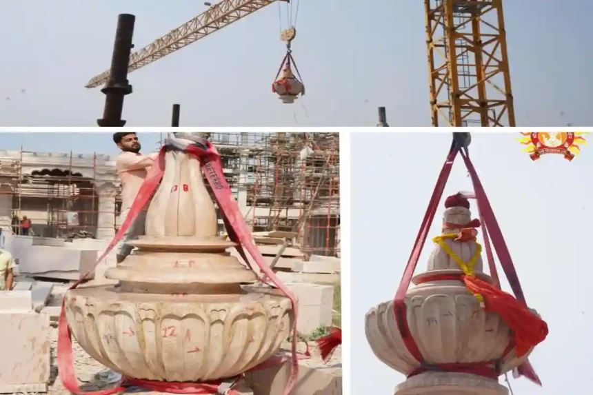 अयोध्या में श्रीरामजन्मभूमि मंदिर के मुख्य शिखर पर कलश स्थापना, इतिहास में जुड़ा स्वर्णिम अध्याय