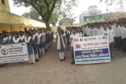 Hardoi News: बाल विवाह का खात्मा करने को लेकर बच्चों को शपथ दिलाकर किया जागरूक