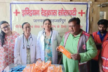 Shahjahanpur News: विश्व मासिक धर्म स्वच्छता दिवस के अवसर पर रेडक्रॉस ने महिलाओं को वितरित किए सैनिटरी पैड