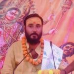 Hardoi: ईश्वर कृपा से ही शिव महापुराण कथा सुनने को मिलती है- आचार्य
