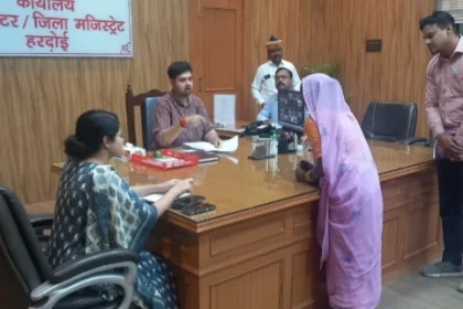 Hardoi News: जन सुनवाई में बड़ी संख्या में हुआ लोगों की शिकायतों का निस्तारण