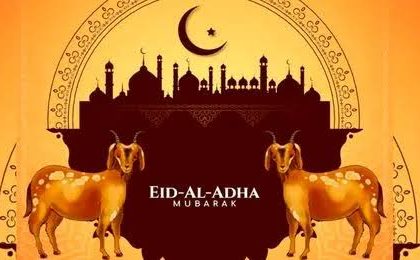 हरदोई की मस्जिदों में बकरीद की नमाज़ का क्या है टाइम, देखें पूरी लिस्ट