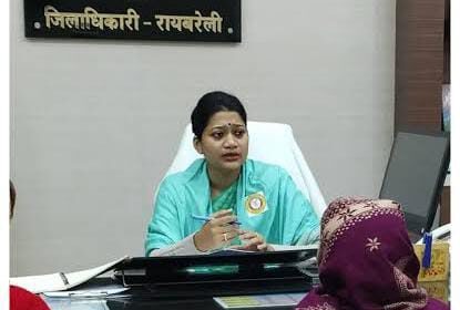Rae Bareli DM Harshita Mathur: आईये आपको बताते है आखिर कौन है आईएएस हर्षिता माथुर
