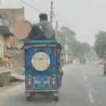 Hardoi News: चालान के बाद भी नहीं सुधर रहे ई रिक्शा चालक, फिर बैठाई छत पर सवारी
