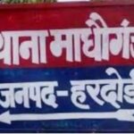 हरदोई में अज्ञात कारणों से किशोरी ने खाया जहर, इलाज के दौरान मौत पुलिस जांच में जुटी