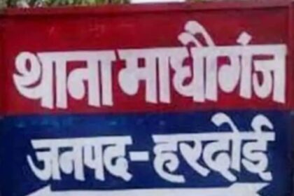 हरदोई में अज्ञात कारणों से किशोरी ने खाया जहर, इलाज के दौरान मौत पुलिस जांच में जुटी