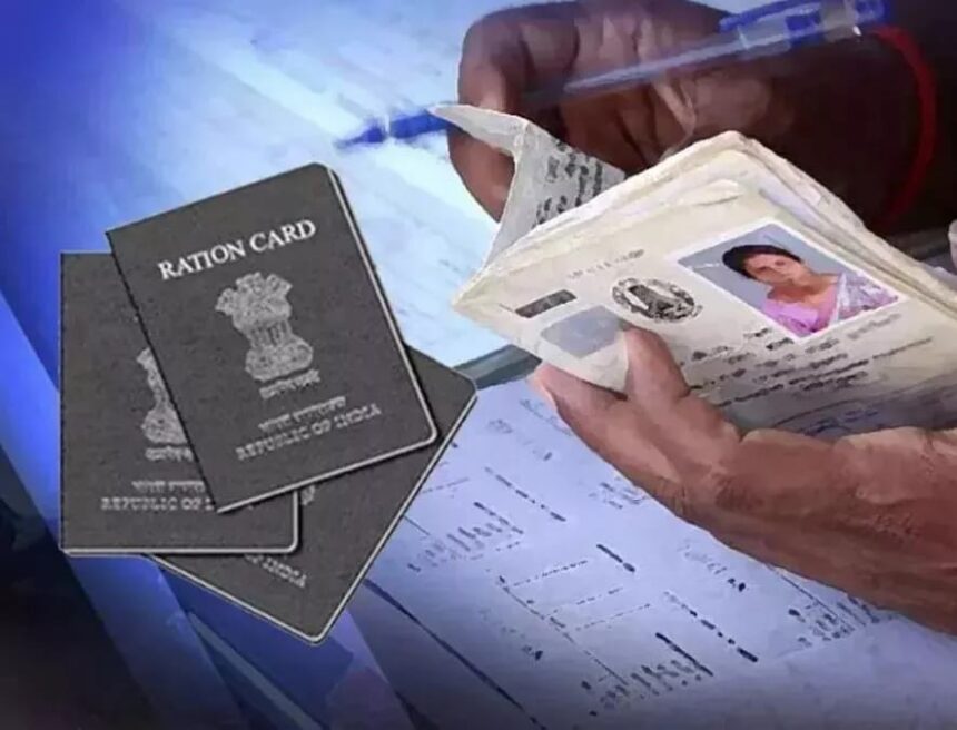 UP में पात्र परिवारों को मिलेगा 76 योजनाओं का लाभ,राशन कार्ड नंबर ही होगा फैमिली आईडी… 1 UP में पात्र परिवारों को मिलेगा 76 योजनाओं का लाभ,राशन कार्ड नंबर ही होगा फैमिली आईडी…