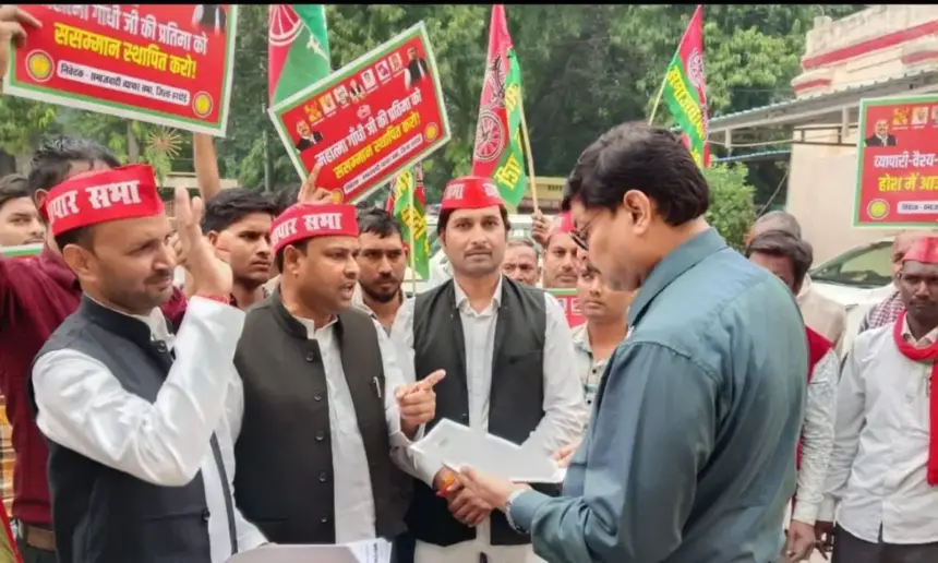 कन्नौज जनपद में राष्ट्रपिता महात्मा गांधीजी की प्रतिमा हटा कर किसी अन्य की प्रतिमा लगाएं जाने के विरोध में 1 कन्नौज जनपद में राष्ट्रपिता महात्मा गांधीजी की प्रतिमा हटा कर किसी अन्य की प्रतिमा लगाएं जाने के विरोध में