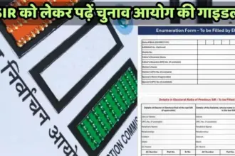 निर्वाचन आयोग ने तलब की रिपोर्ट, पार्टियों के बूथ लेवल एजेंटों को लेकर जारी की गई गाइडलाइन…