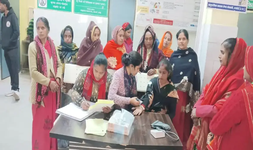 Hardoi News: सामुदायिक स्वास्थ्य केंद्र कोथावा पर महिला नसबंदी शिविर में 40 महिलाओं ने कराई नसबंदी